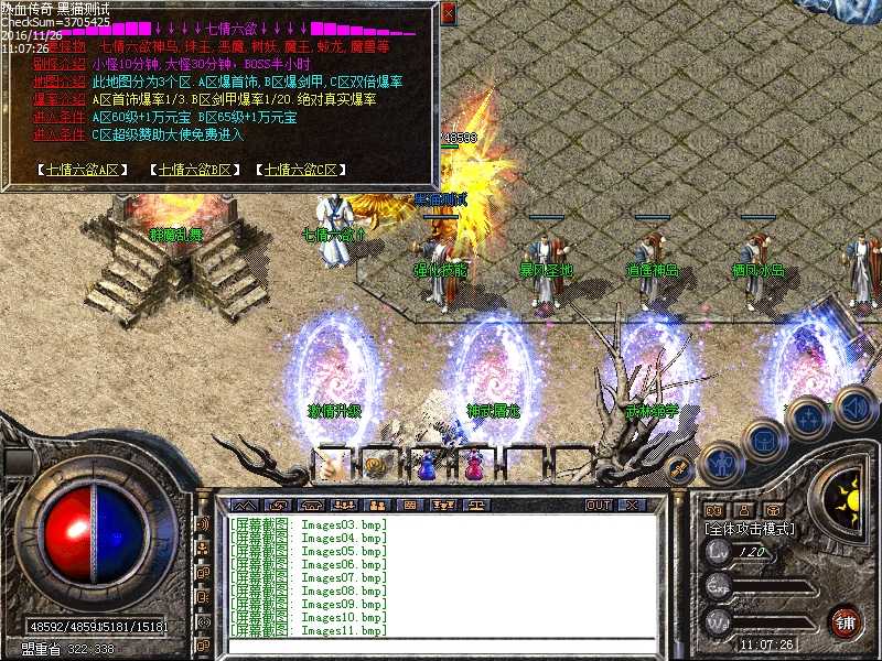 Images12.bmp