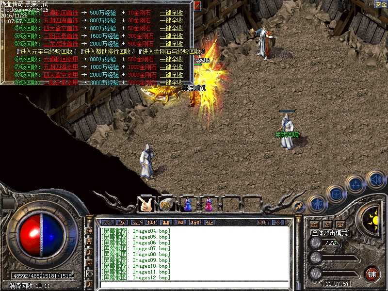 Images13.bmp