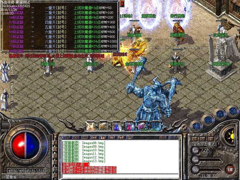 Images14.bmp