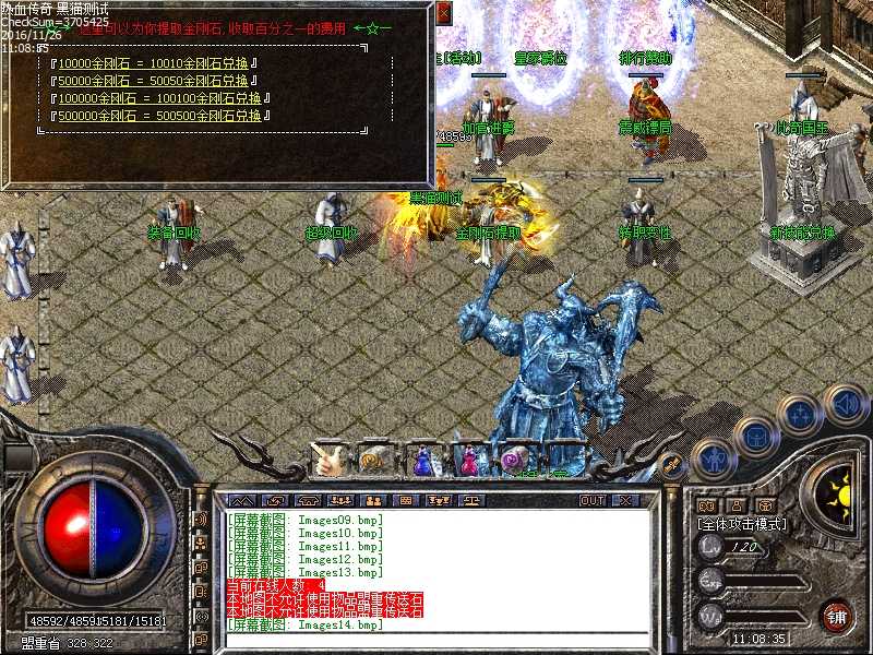 Images15.bmp