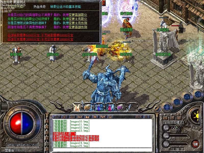 Images16.bmp