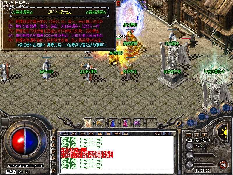 Images17.bmp
