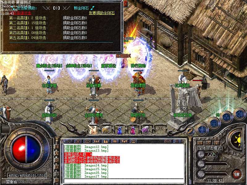 Images18.bmp