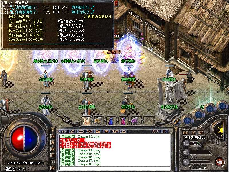 Images19.bmp