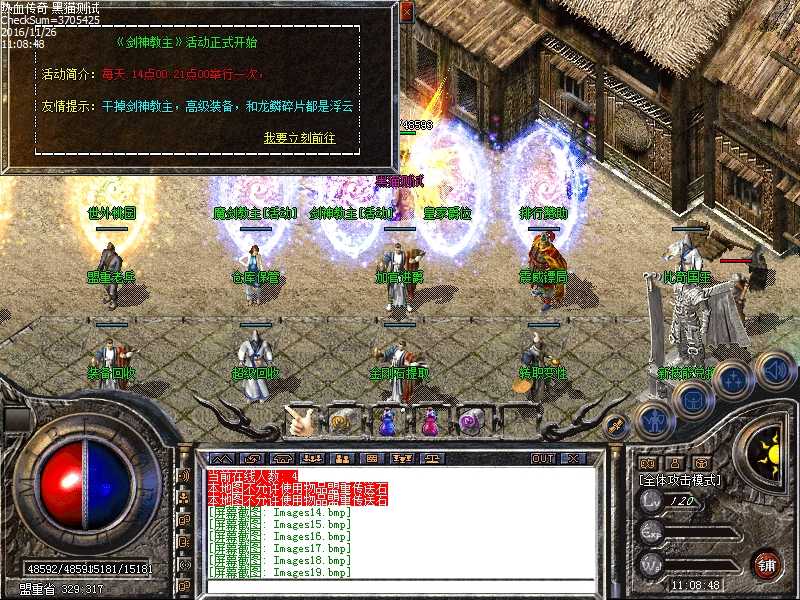 Images20.bmp