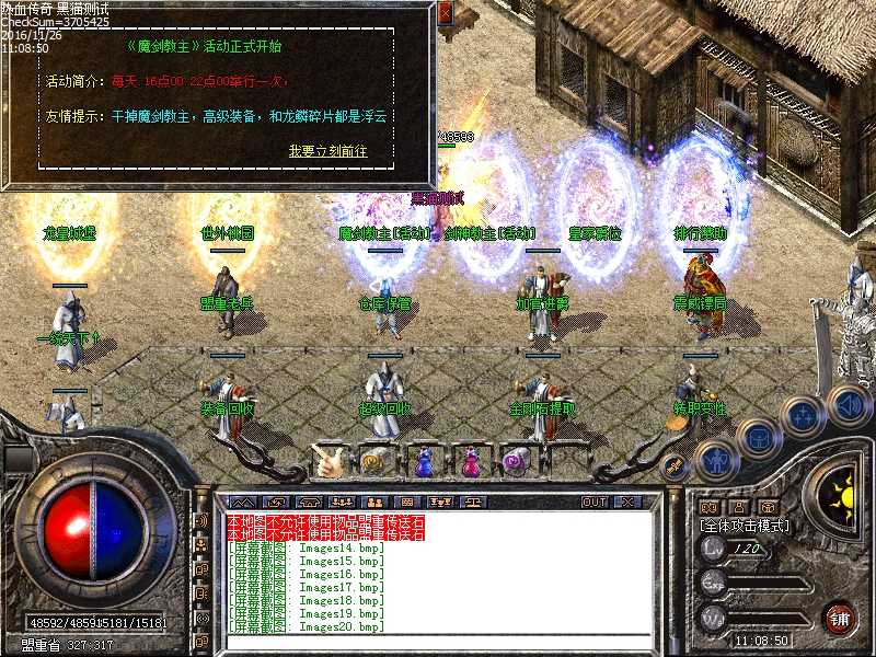 Images21.bmp
