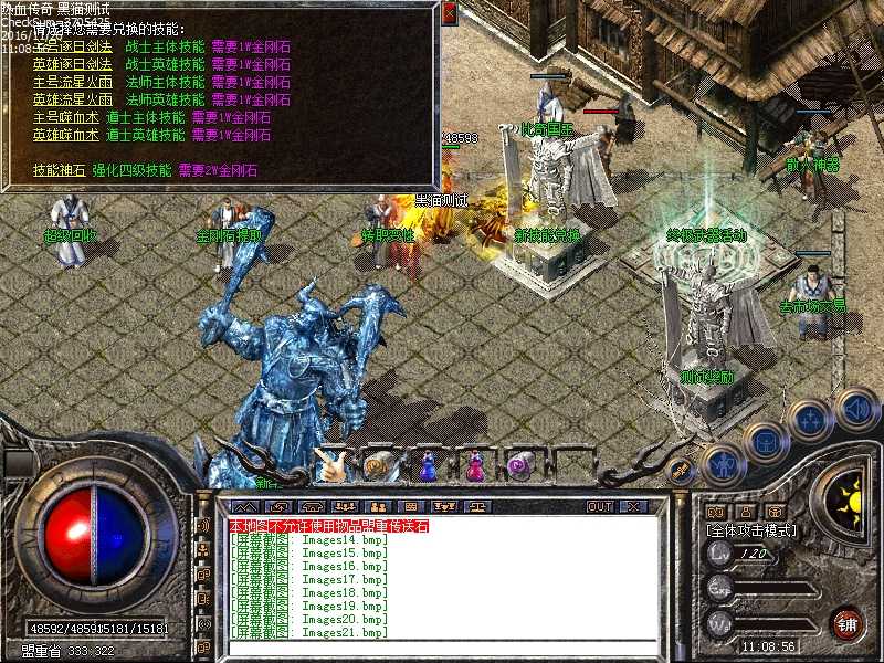 Images22.bmp