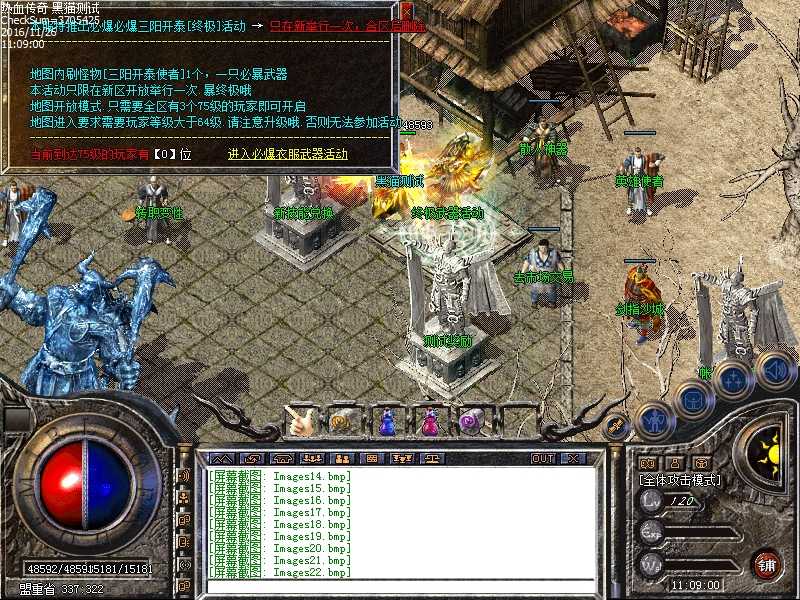 Images23.bmp
