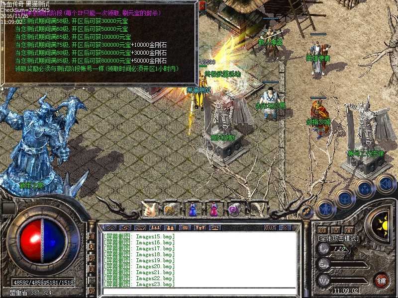 Images24.bmp