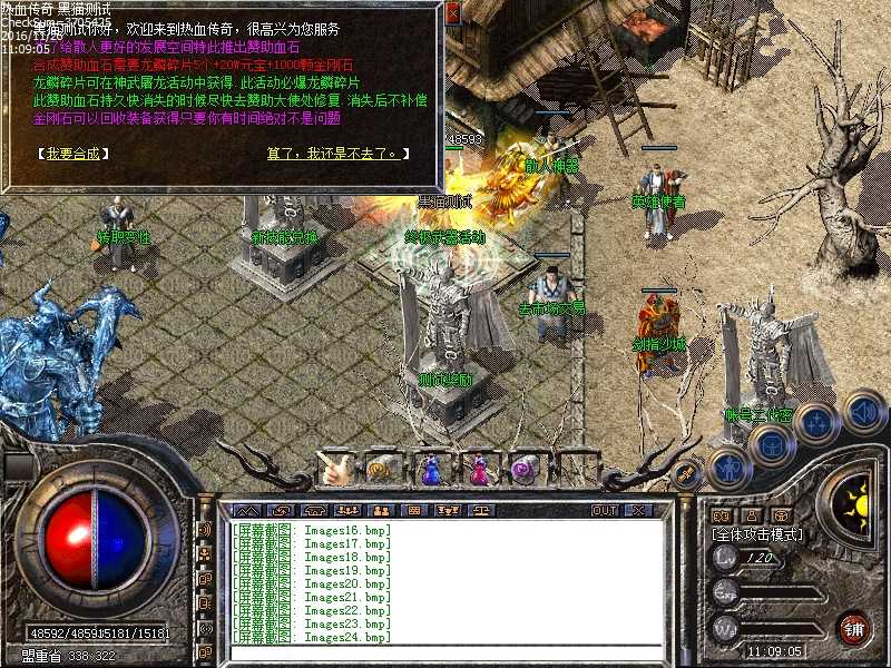 Images25.bmp