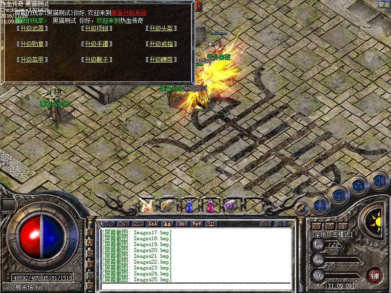 Images26.bmp