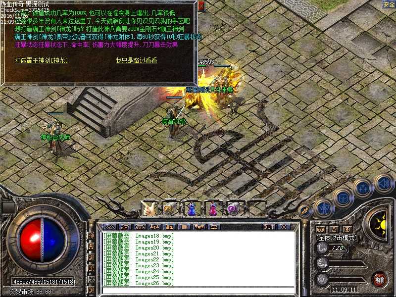 Images27.bmp
