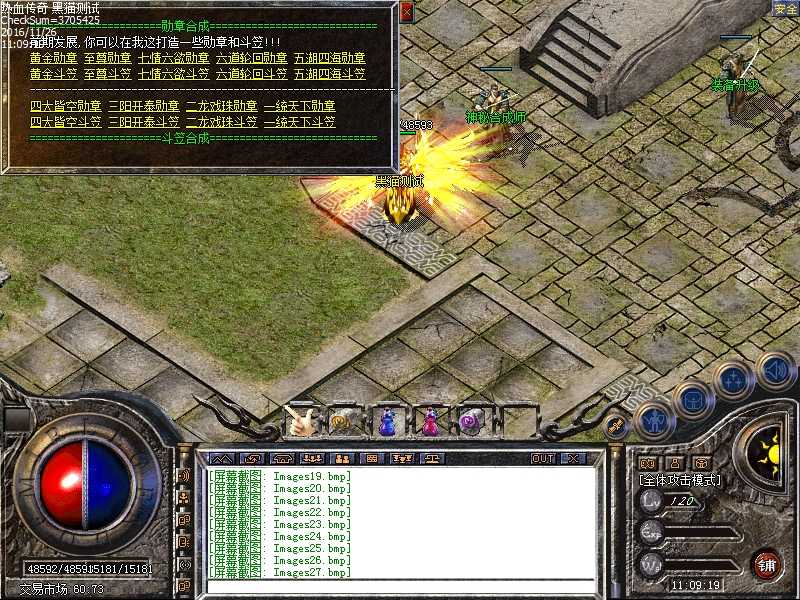 Images28.bmp