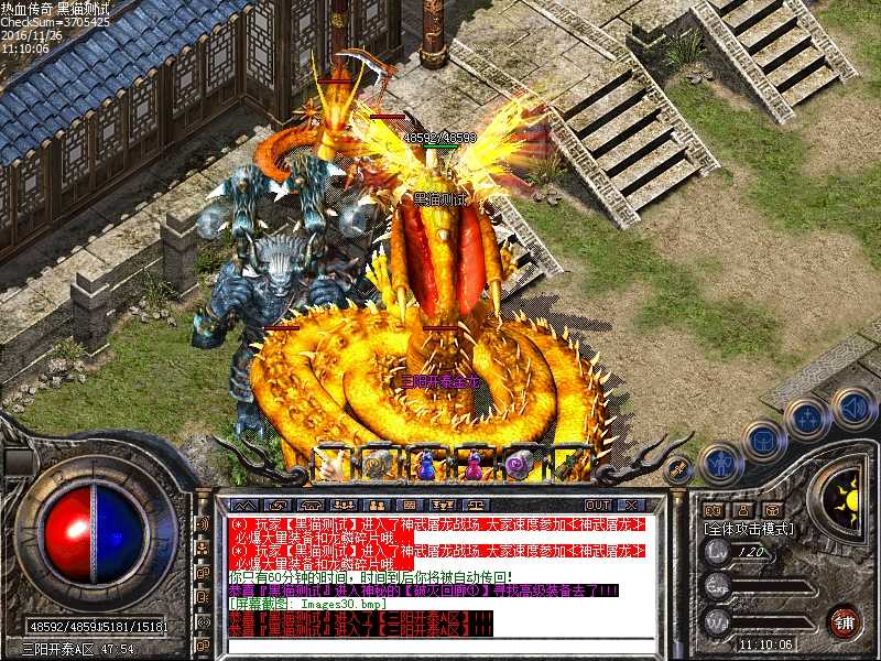 Images31.bmp
