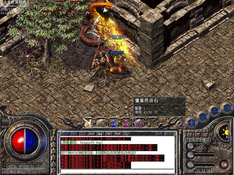 Images35.bmp