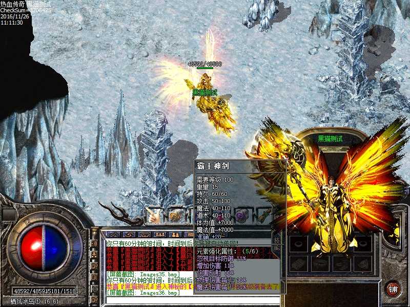 Images37.bmp