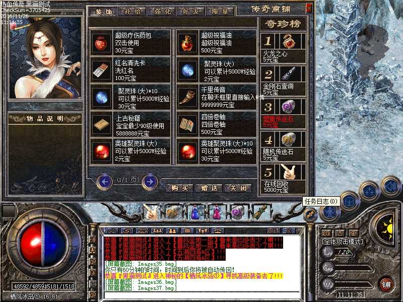 Images38.bmp