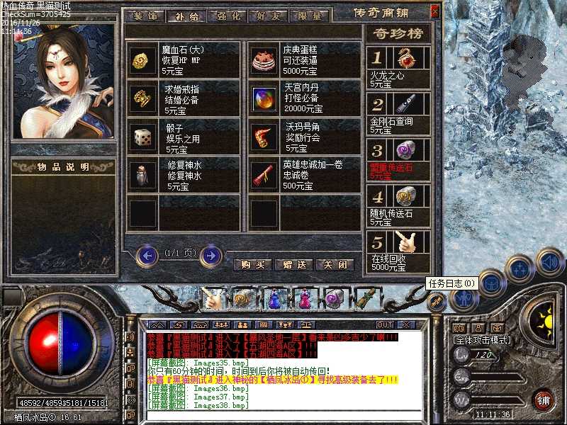 Images39.bmp