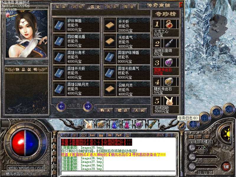 Images40.bmp