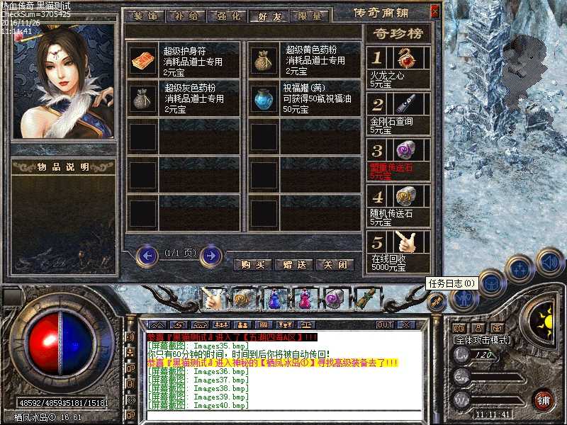 Images41.bmp