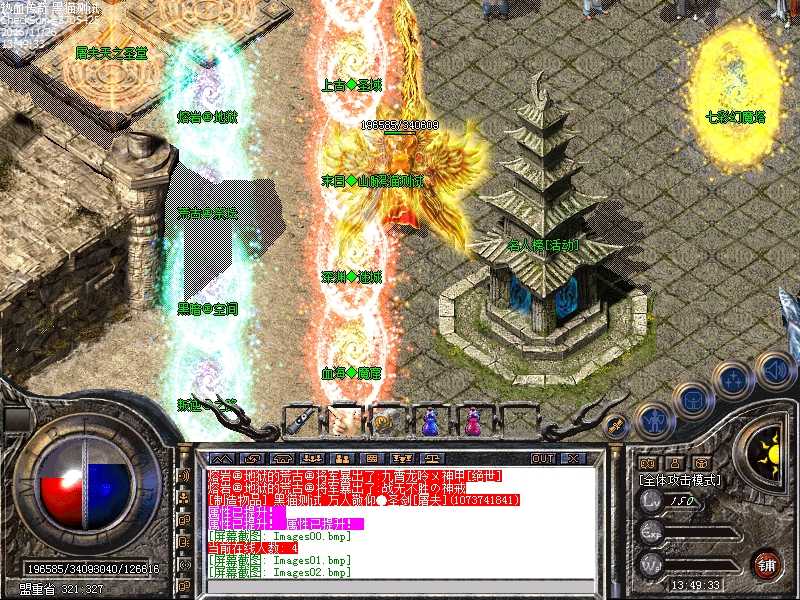 Images03.bmp
