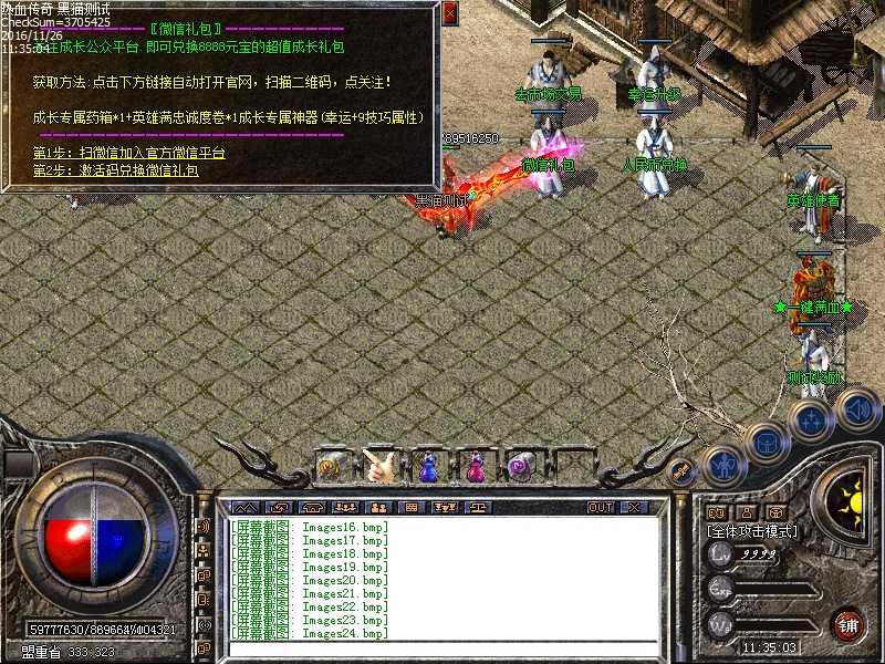 Images25.bmp