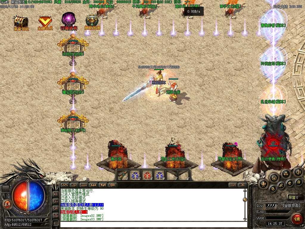 Images04.BMP