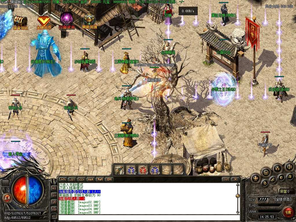Images06.BMP