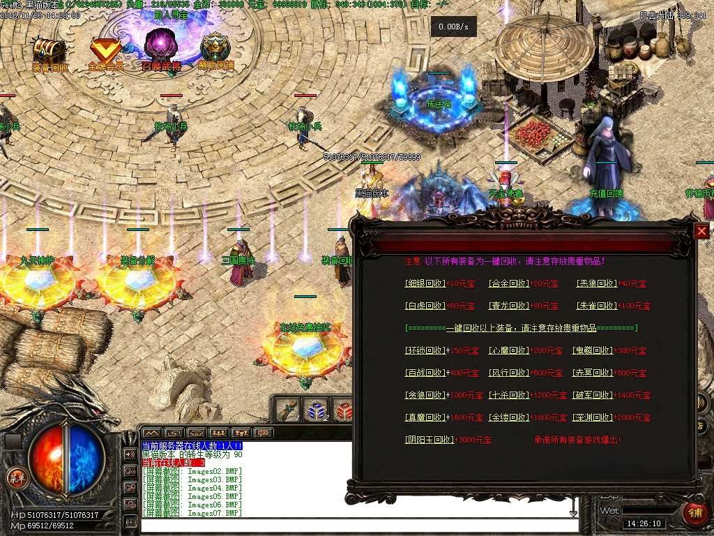 Images08.BMP