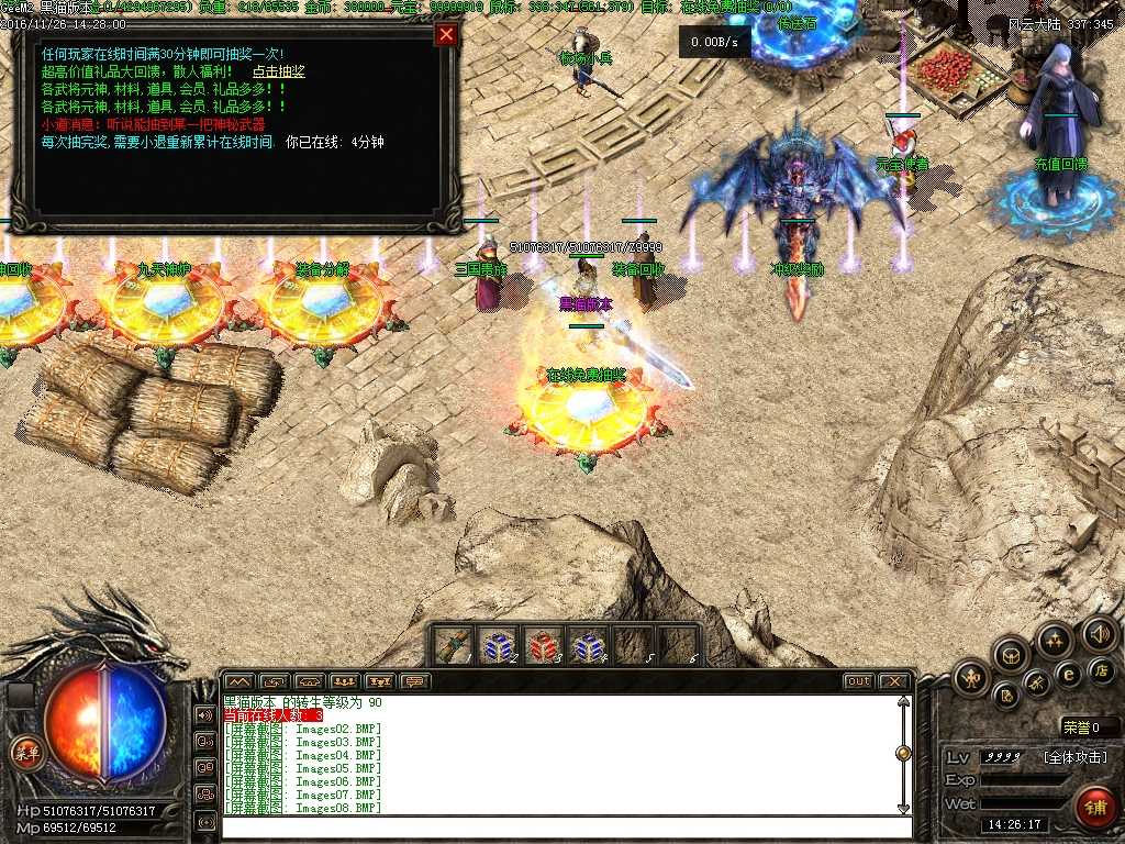 Images09.BMP