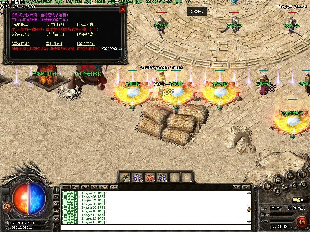 Images14.BMP