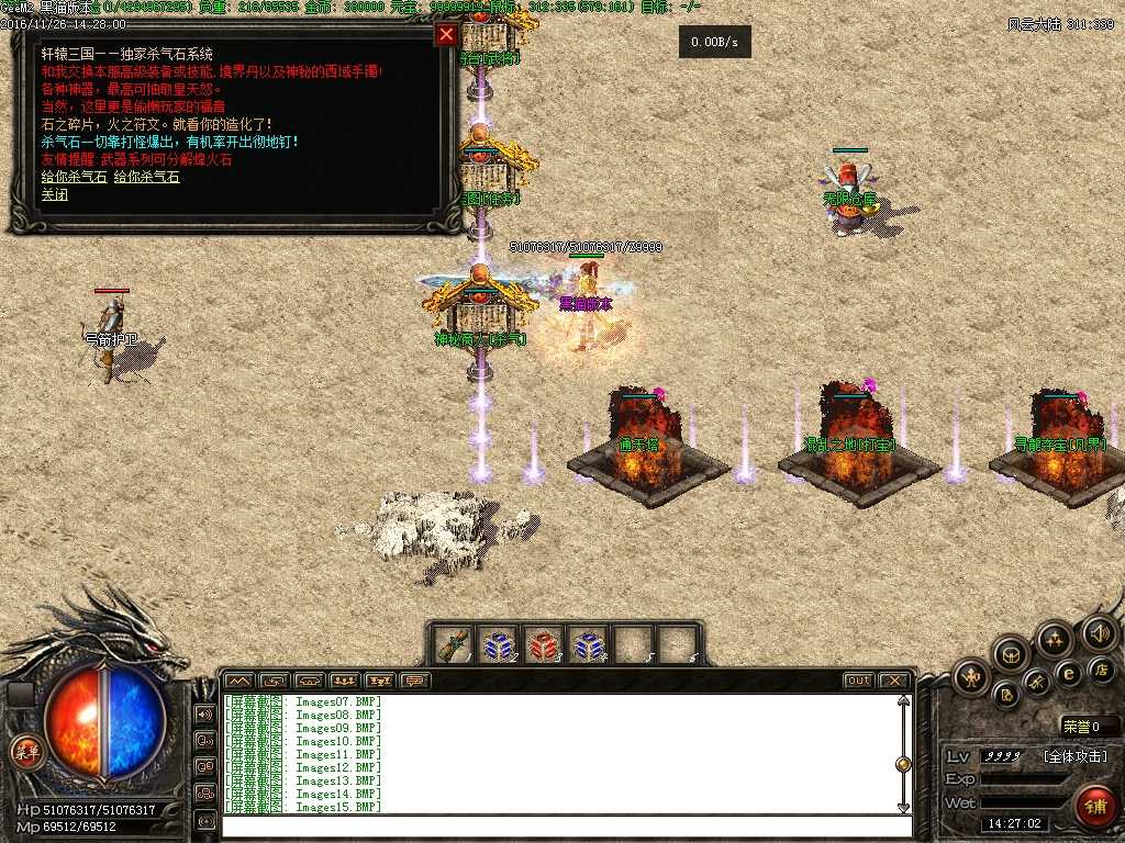 Images16.BMP