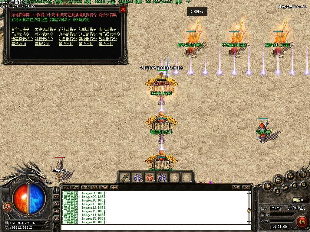 Images17.BMP