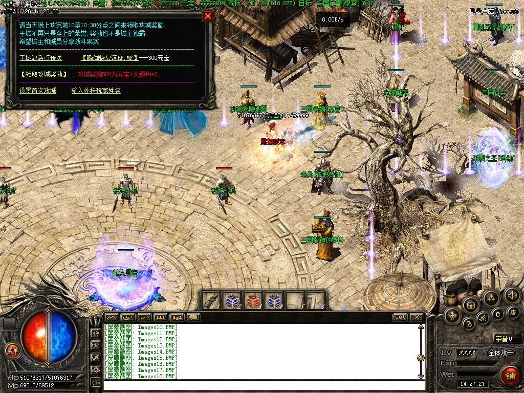 Images19.BMP
