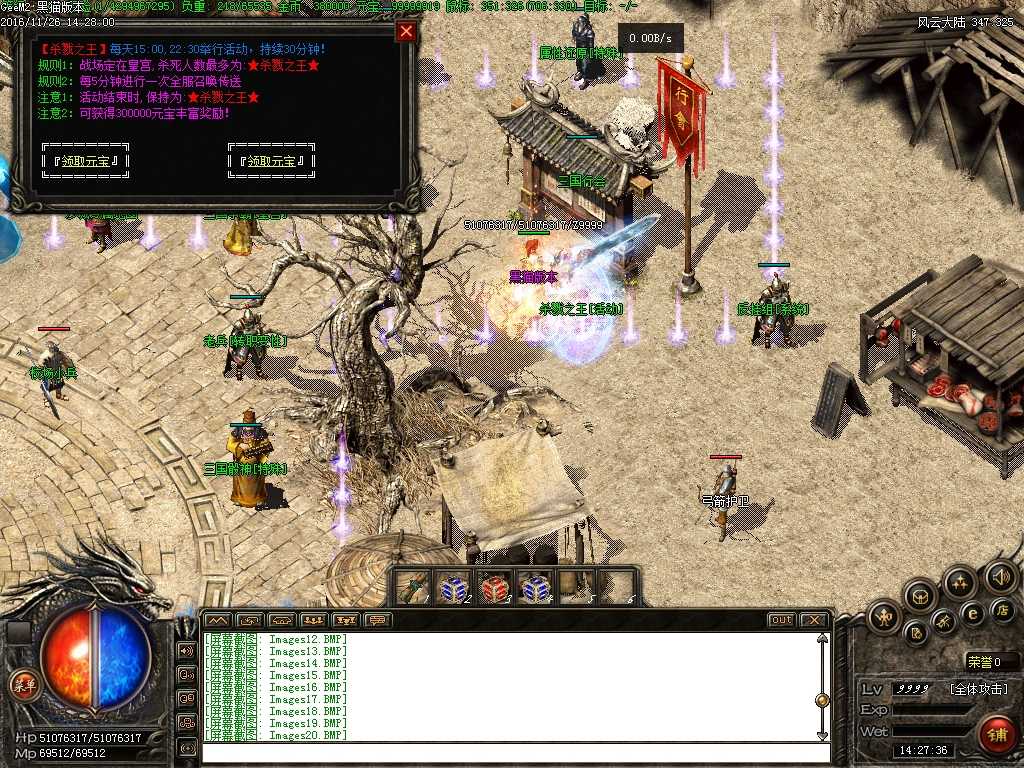 Images21.BMP