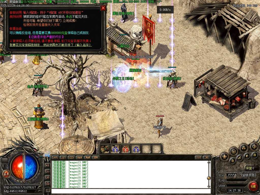 Images22.BMP