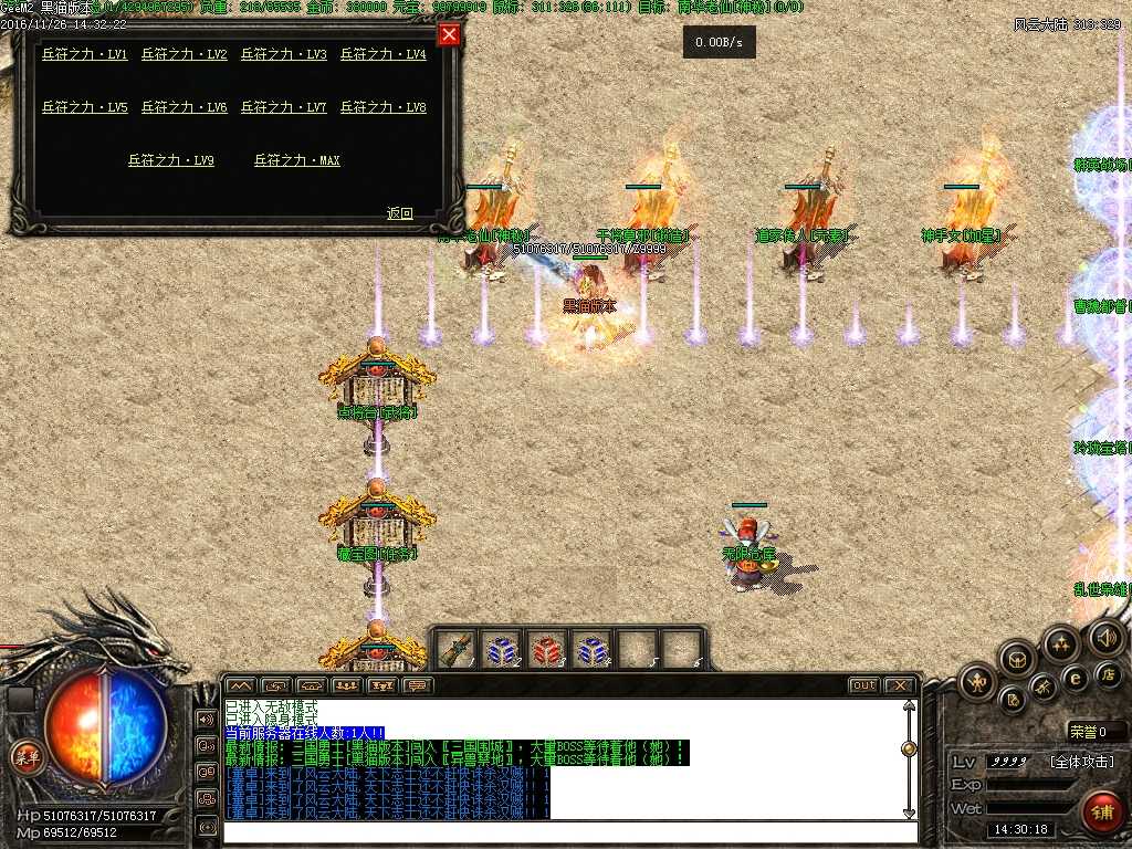 Images24.BMP