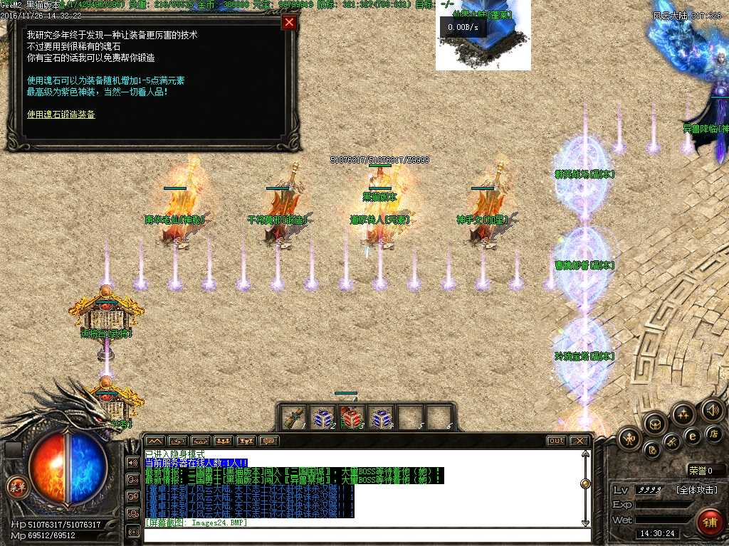 Images25.BMP