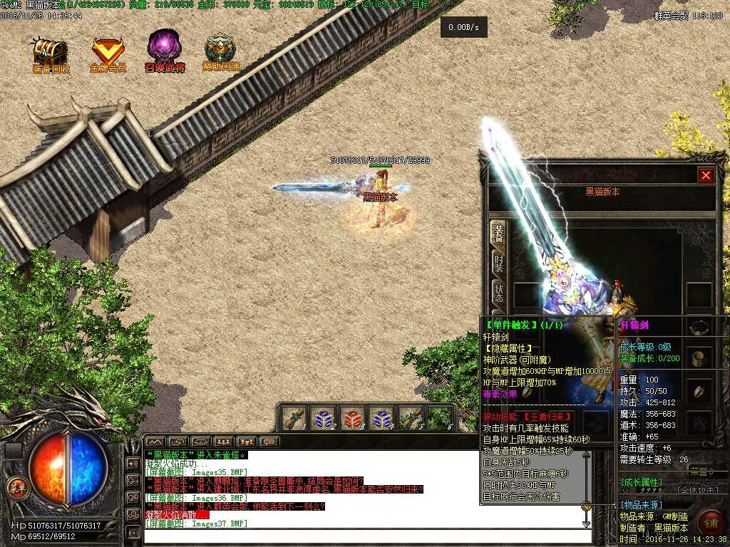 Images38.BMP