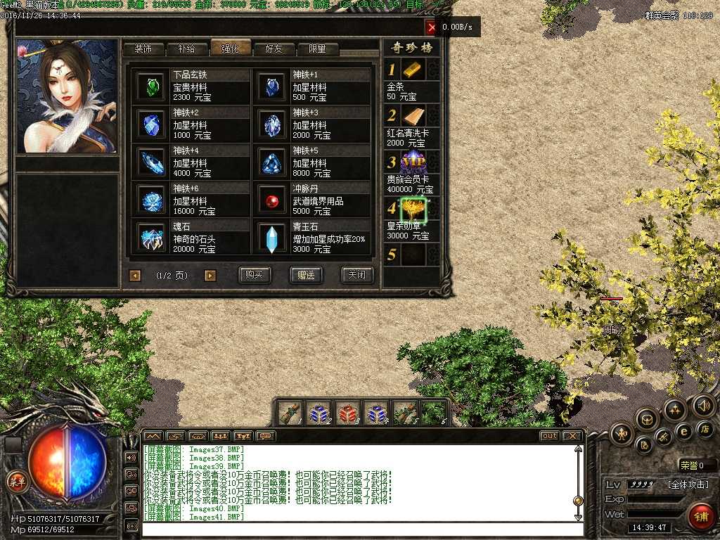 Images42.BMP