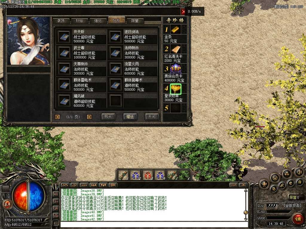Images43.BMP