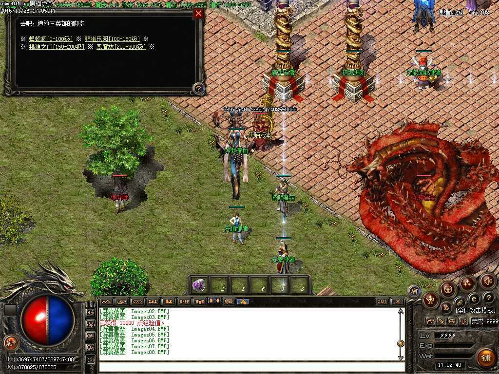 Images09.BMP