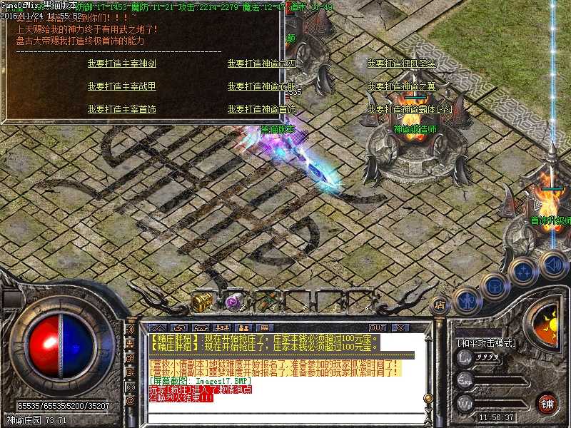 Images18.BMP