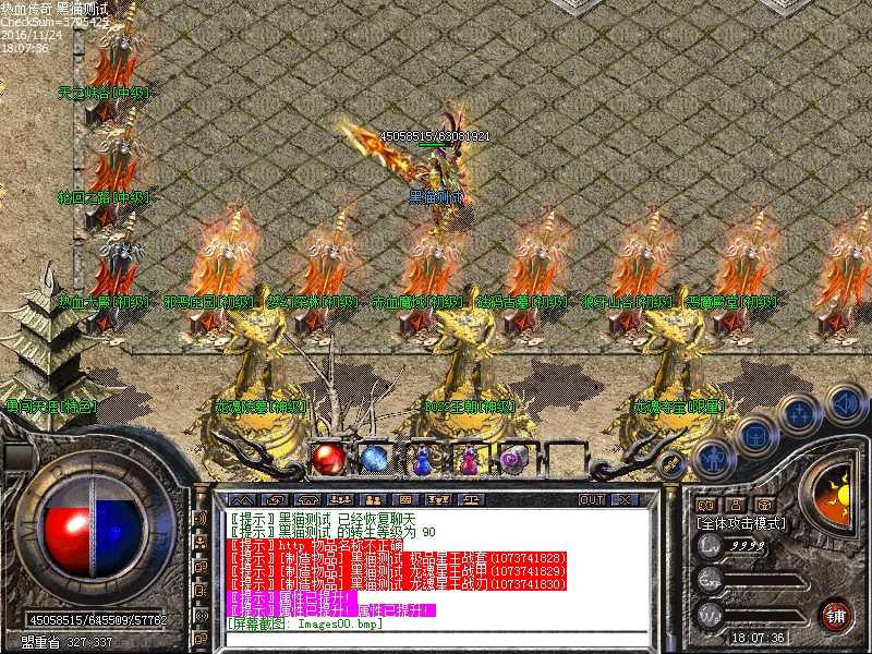 Images01.bmp