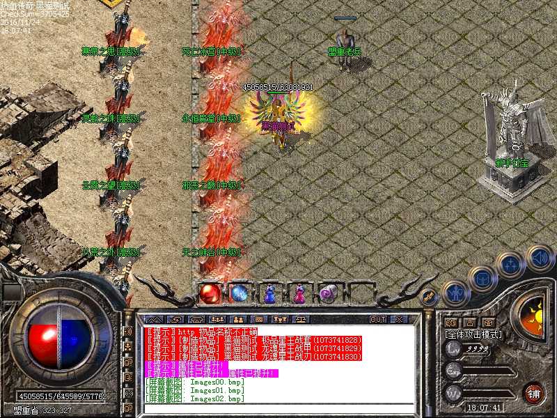 Images03.bmp