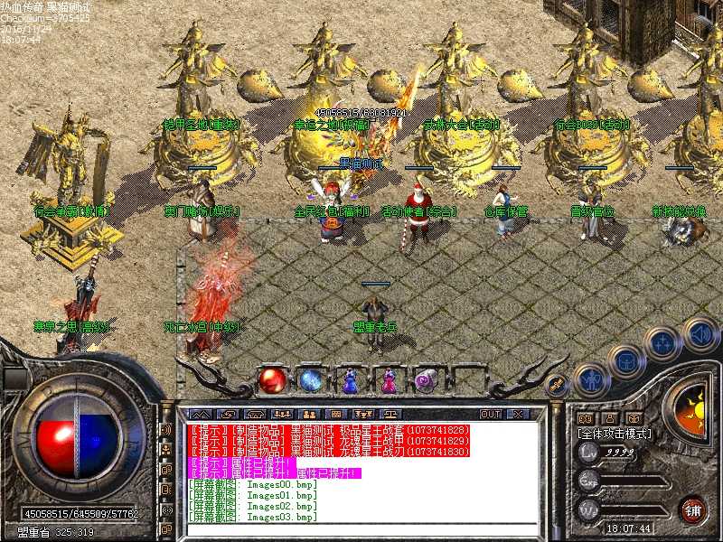 Images04.bmp