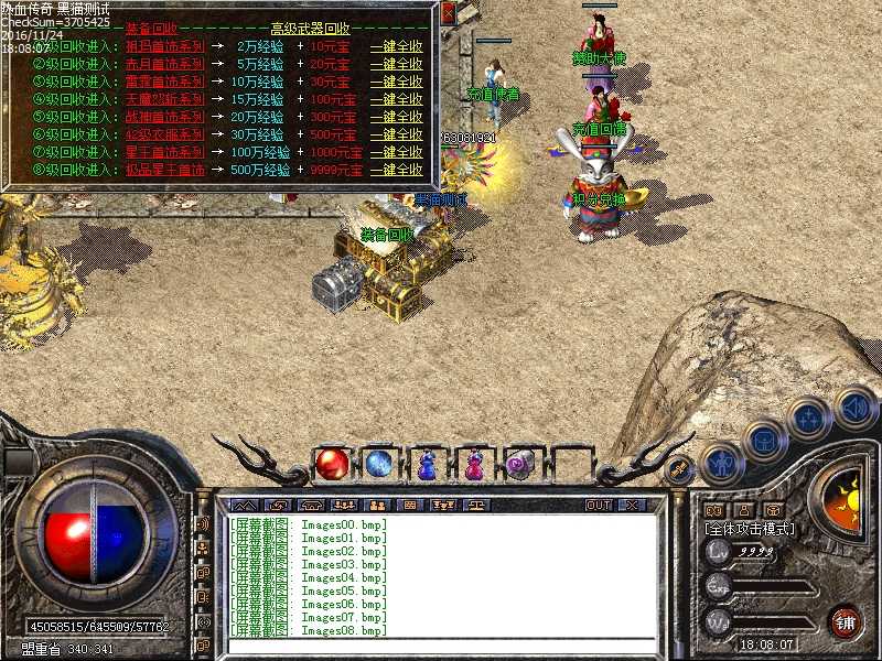 Images09.bmp