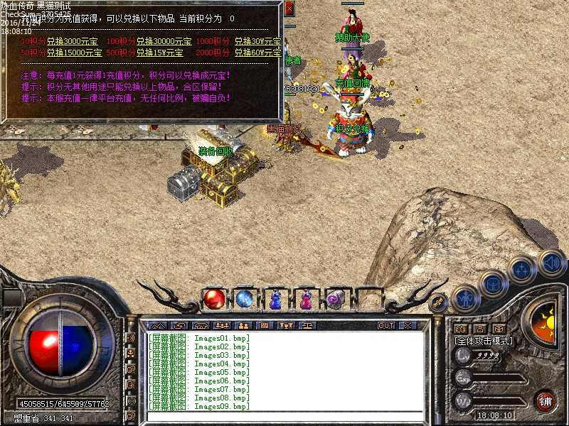 Images10.bmp