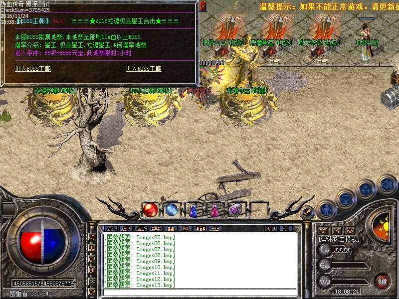 Images14.bmp
