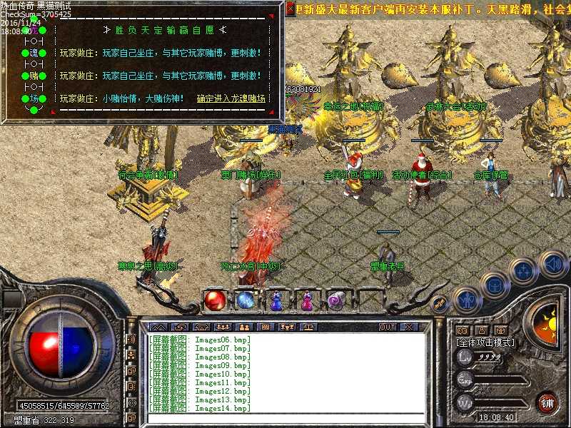 Images15.bmp